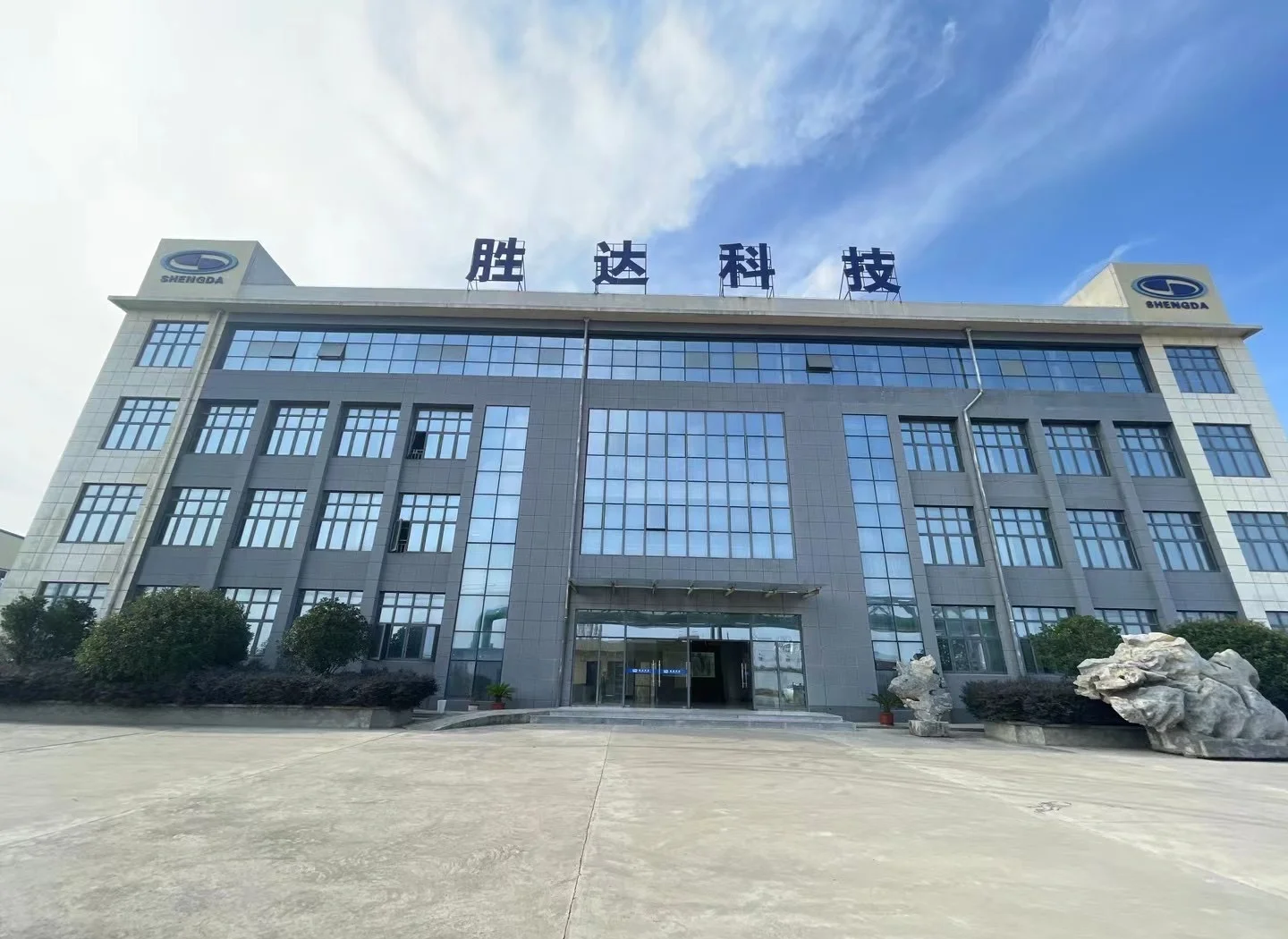 秦皇岛市领先化工资产重组(领先资产管理有限公司)