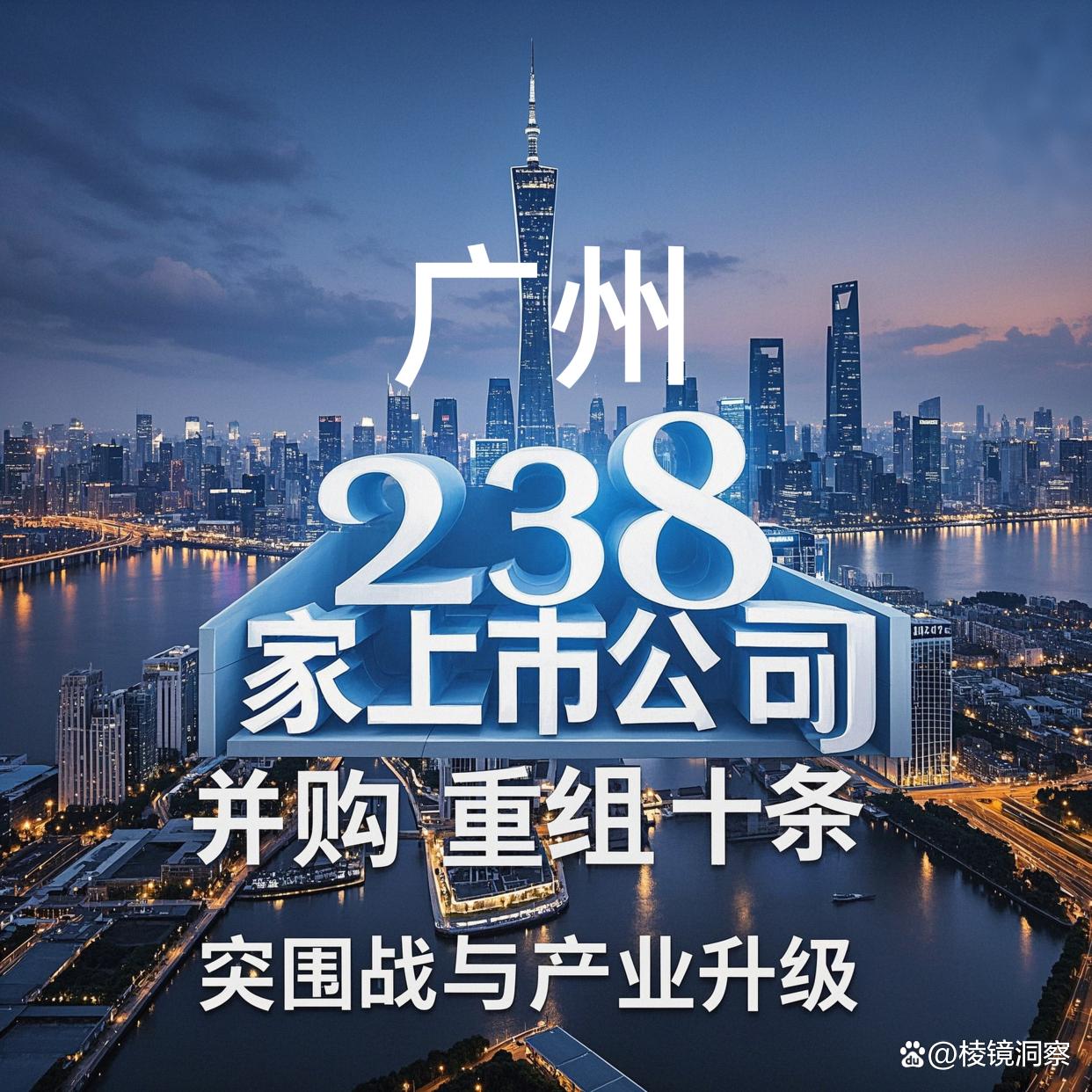 秦皇岛市专业并购重组(并购重组最好的书)
