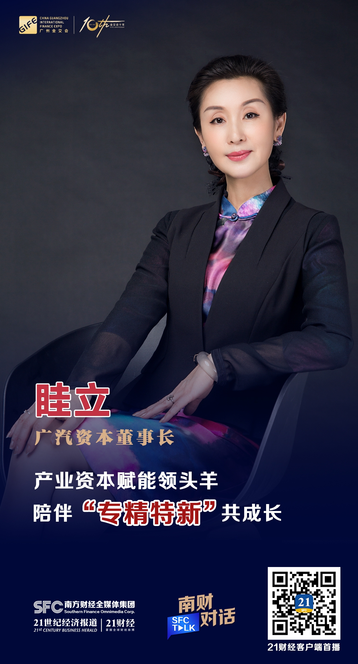 秦皇岛市全要素资本赋能实业(全要素企业是什么意思)
