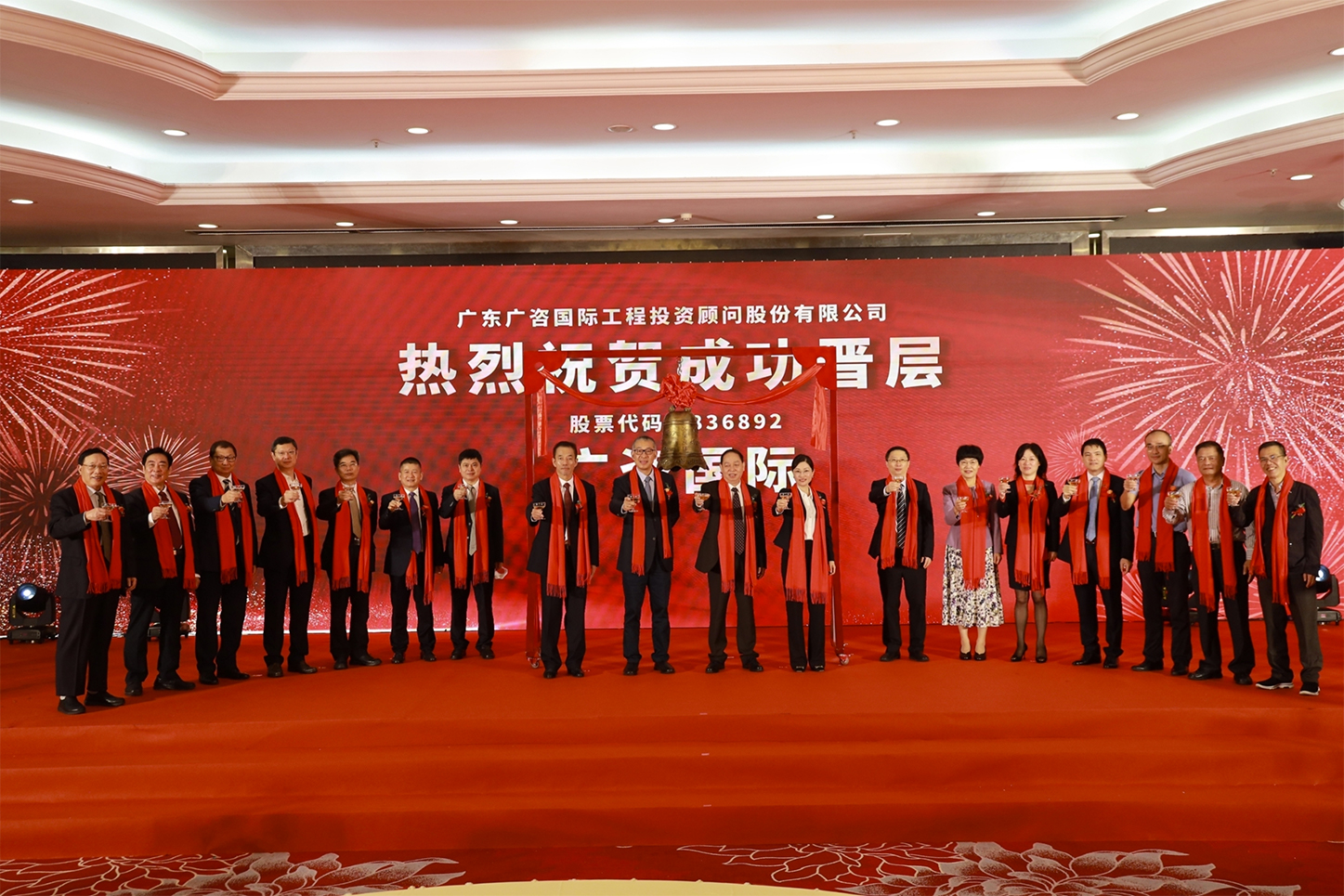 秦皇岛市全场景纺织新三板挂牌的简单介绍