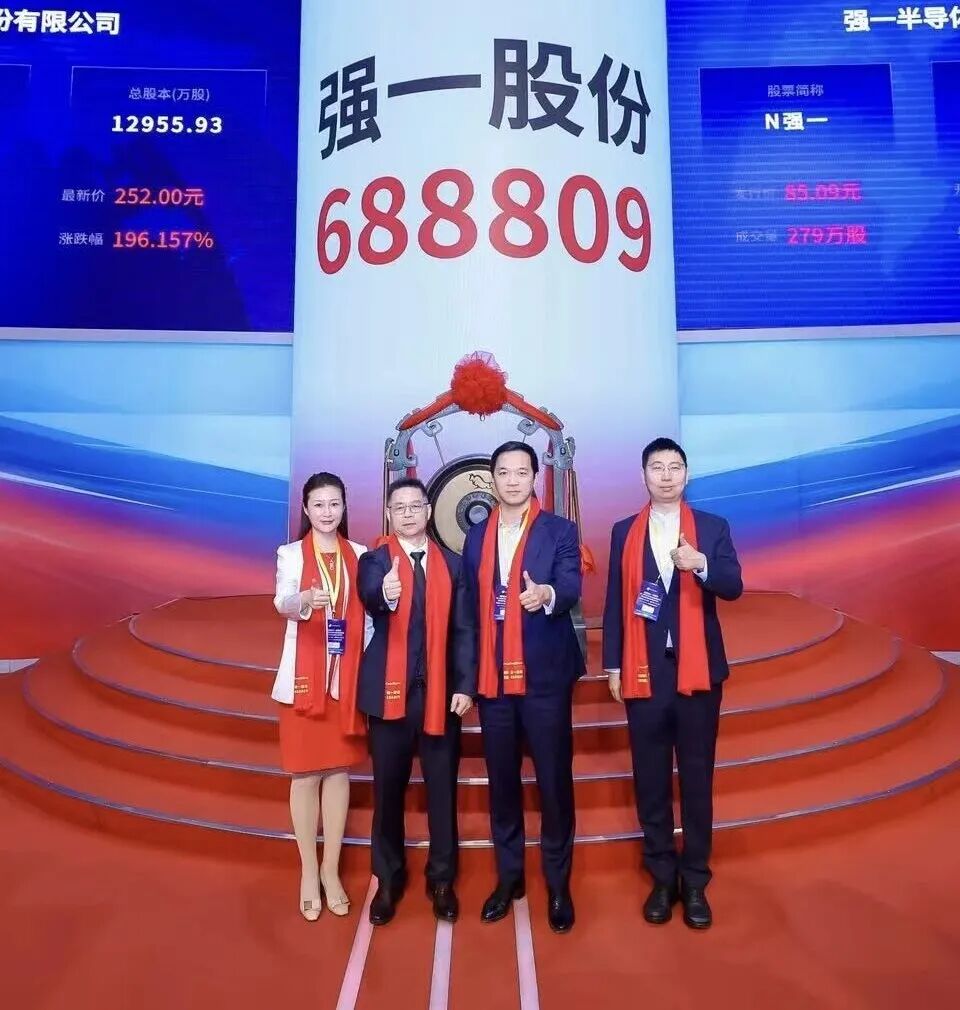 秦皇岛市领先科创板上市(2021科创板硬科技领军企业)