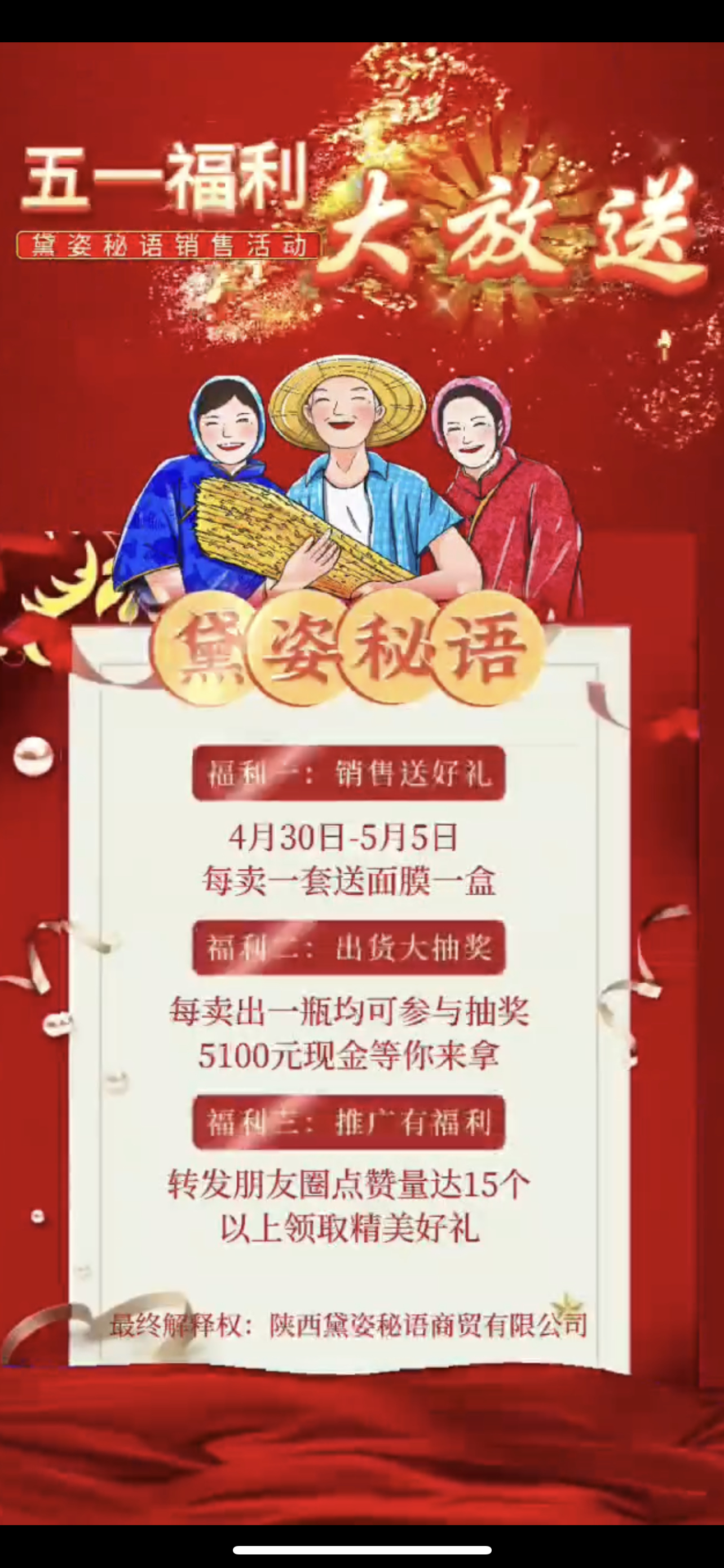 秦皇岛市广告并购顾问(广告并购顾问岗位职责)