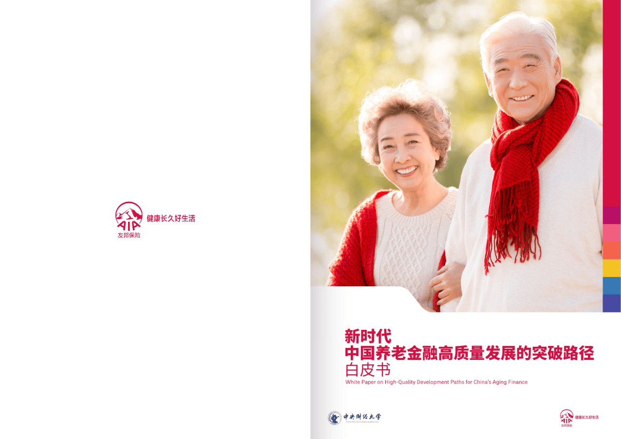 秦皇岛市养老企业投资咨询(投资养老项目的投资公司)