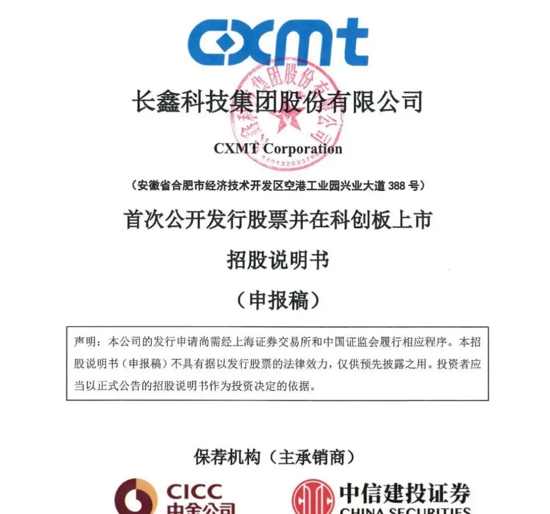 秦皇岛市科创板上市机构(科创板上市机构有哪些)