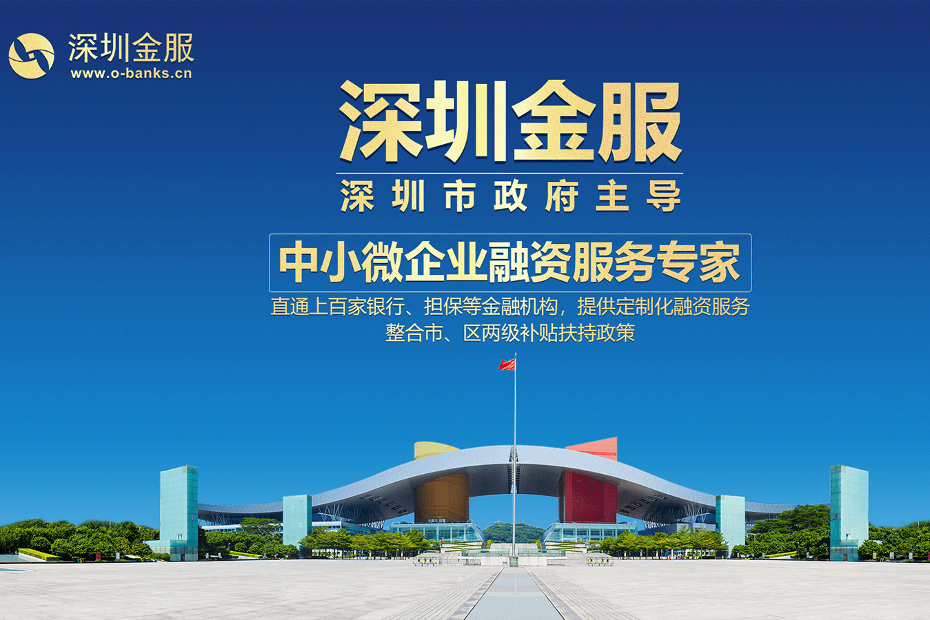 秦皇岛市投融资服务平台(投融资平台是什么意思)