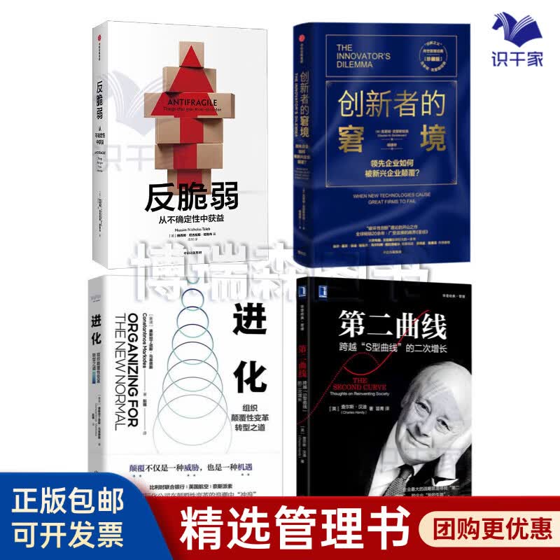 秦皇岛市转型期组织变革(组织转型主要考虑的三大要素)
