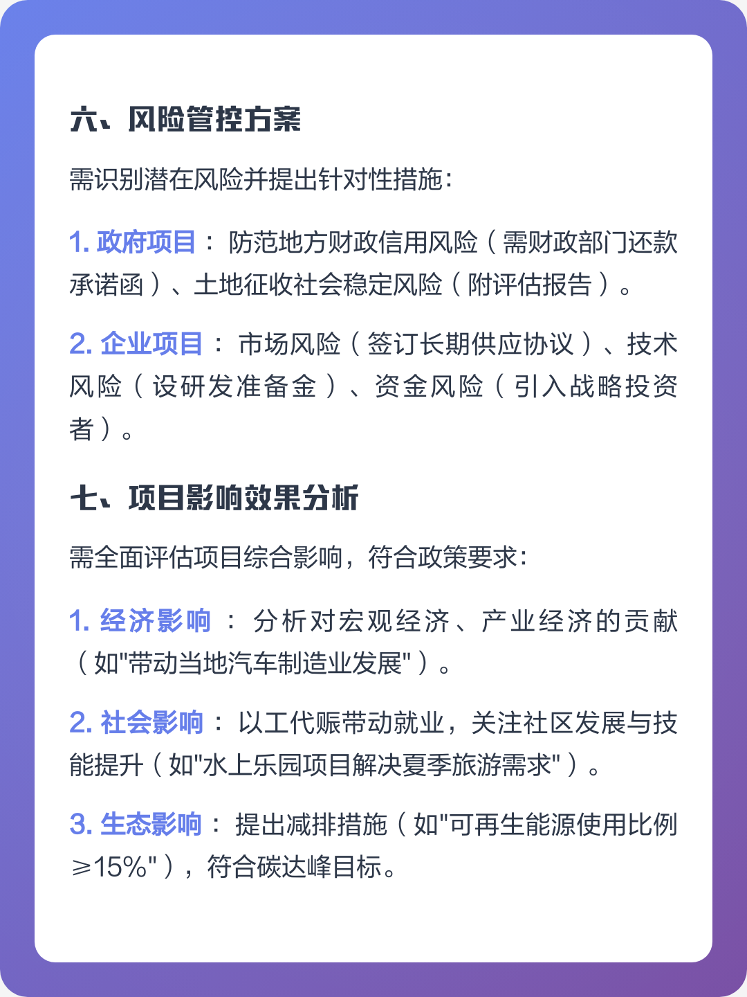 秦皇岛市全要素可行性研究(全要素可行性研究包括)
