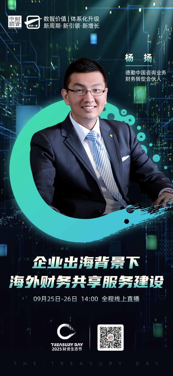 秦皇岛市上市公司企业战略资本咨询(上市公司企业战略资本咨询报告)