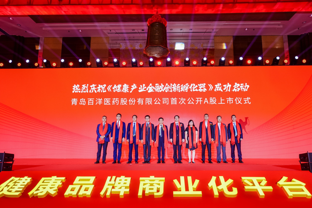 秦皇岛市包含高回报医药创业板上市的词条