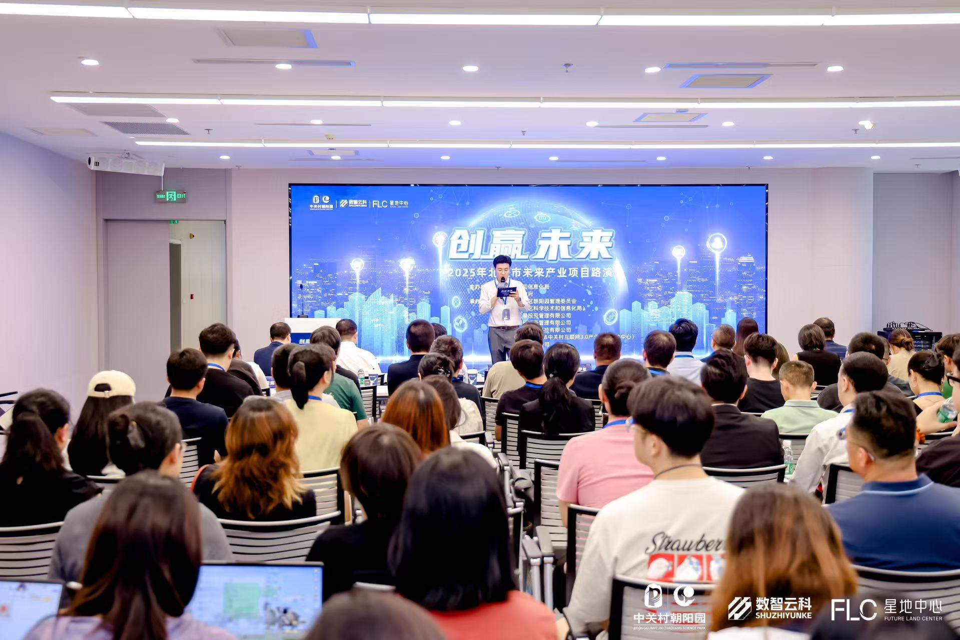 秦皇岛市融资路演平台(融资路演平台是什么)