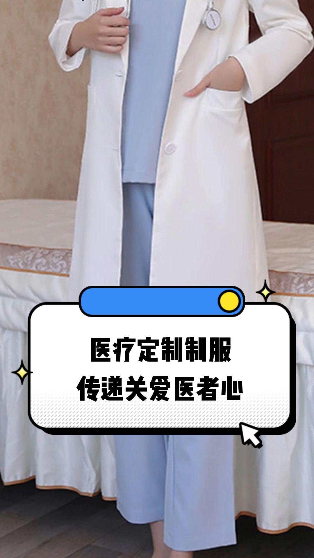 秦皇岛市定制医疗投资咨询(定制医疗投资咨询公司)
