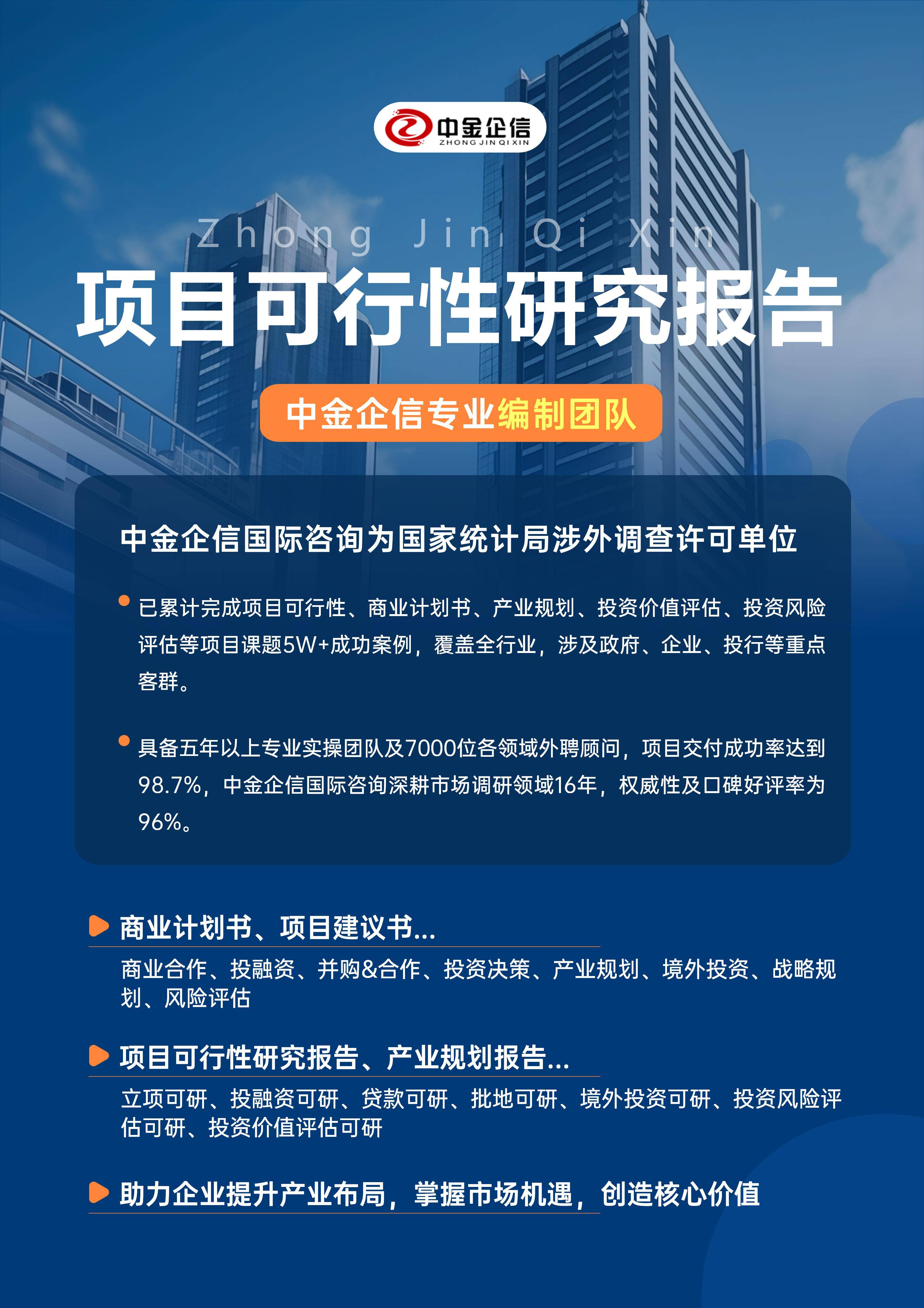 秦皇岛市结果导向可行性研究机构(结果导向型的绩效考核方法的基础是什么)