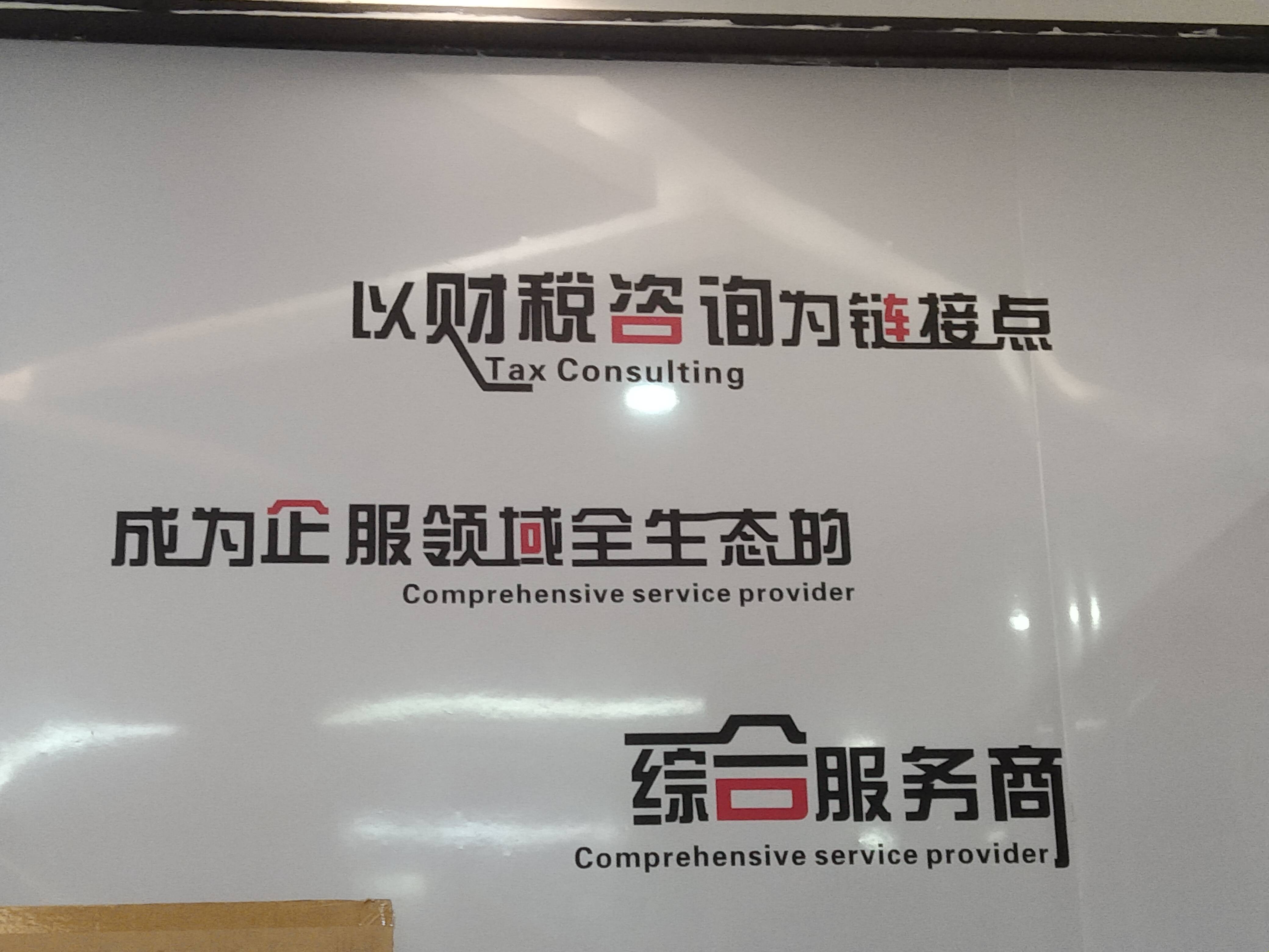 秦皇岛市成都医疗财务优化(成都医疗seo整站优化)