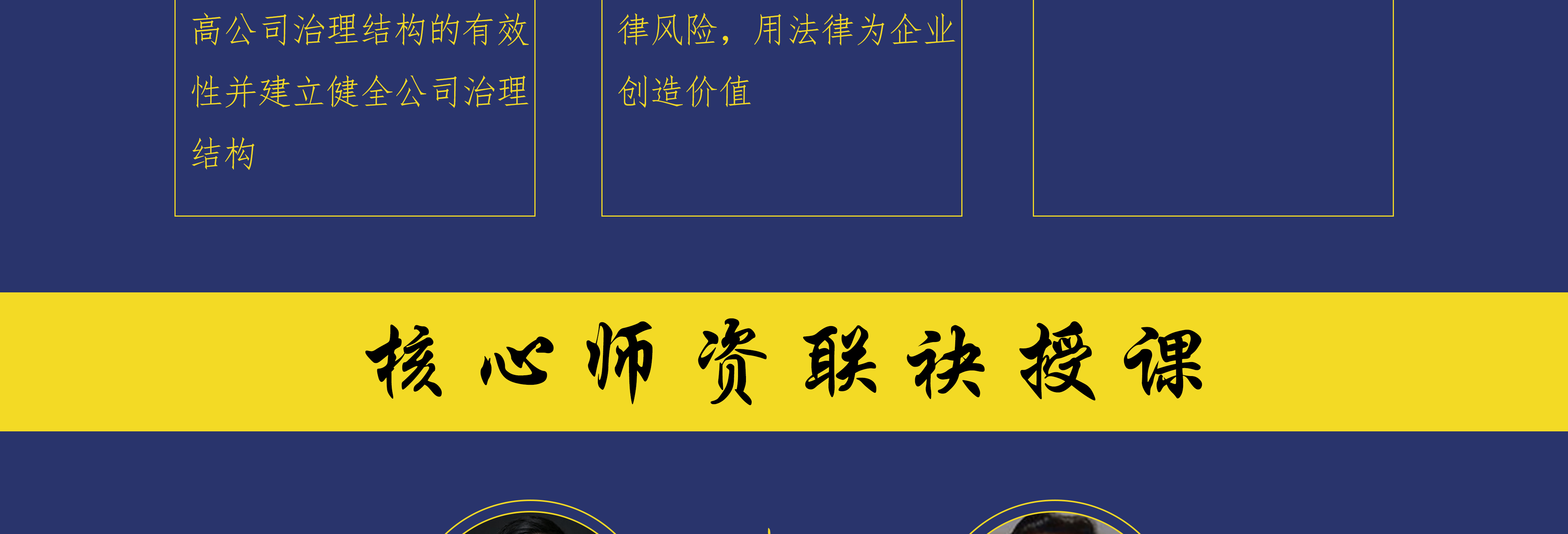 秦皇岛市实战型资本规划机构(资本运作战略规划方案)