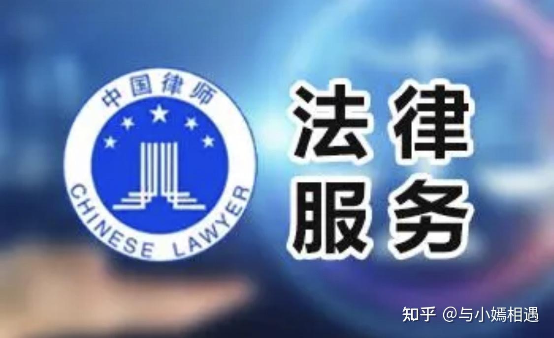 秦皇岛市高端器械法务咨询(高端器械法务咨询工作内容)